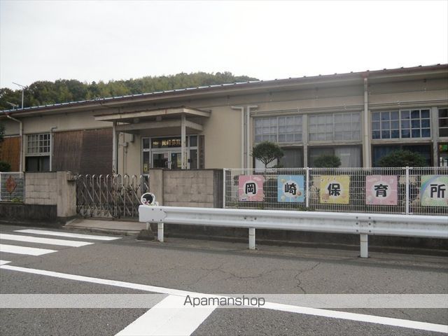 幼稚園・保育園　岡崎保育園（幼稚園・保育園）まで426m