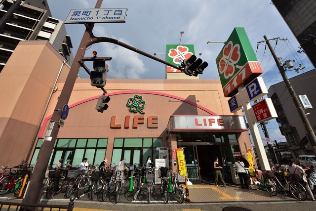 スーパー　ライフ　吹田泉町店（スーパー）まで543m