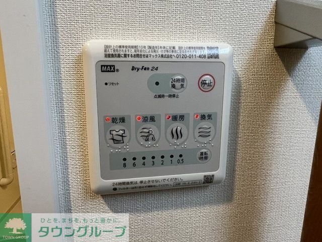 その他　イメージ画像