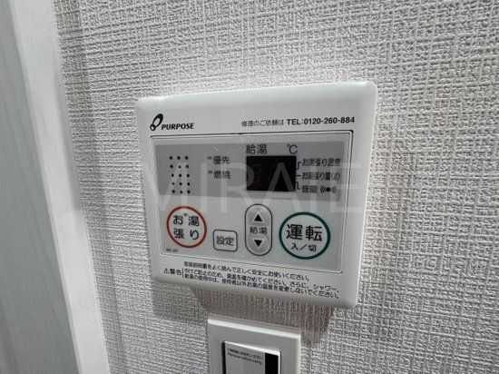 その他設備　物件画像