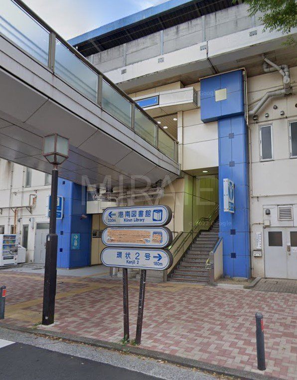 その他　上永谷駅(横浜市営地下鉄 ブルーライン)（その他）まで620m