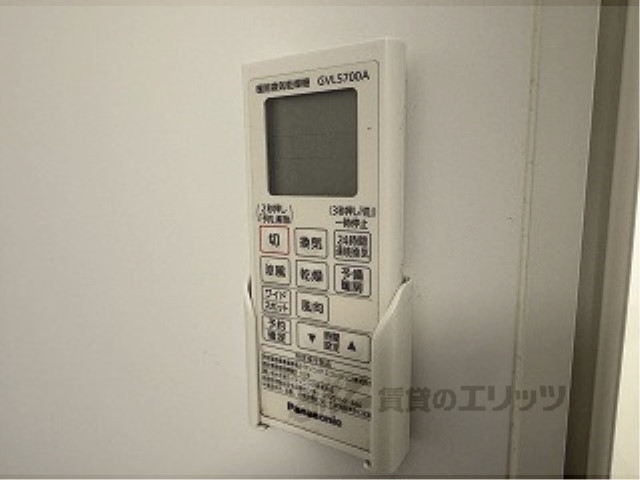 その他設備　浴室乾燥機