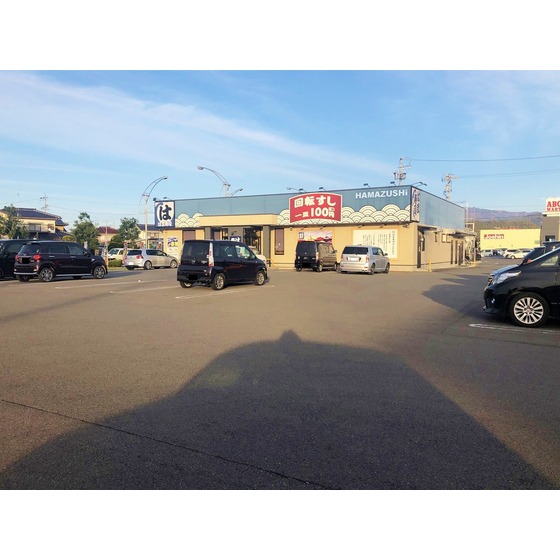 飲食店　はま寿司長野篠ノ井店（飲食店）まで494m