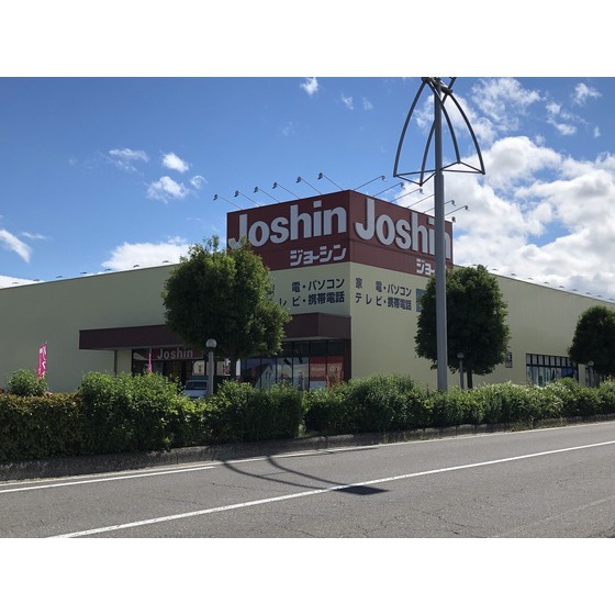 ホームセンター　ジョーシン長野インター店（ホームセンター）まで740m