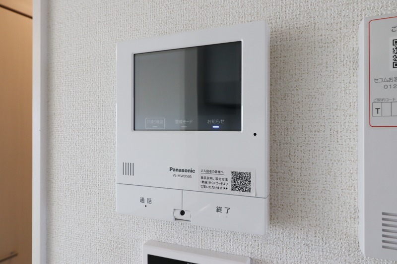 セキュリティ　図面と現状に相違がある場合には現状を優先