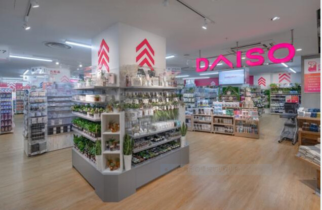 ホームセンター　ダイソー 東急ストア三鷹センター店（ホームセンター）まで600m