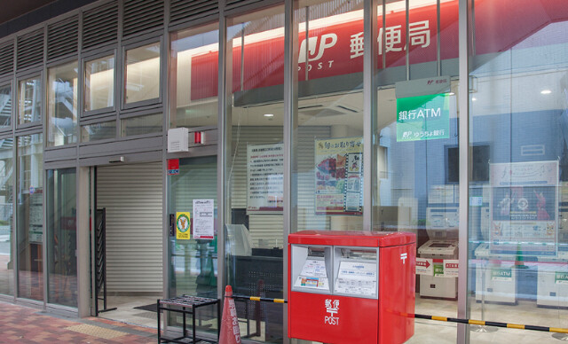 郵便局　三鷹駅前郵便局（郵便局）まで500m