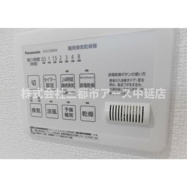 その他設備　パークヒルズ目黒　は三都市アース中延店へお任せください！　ご