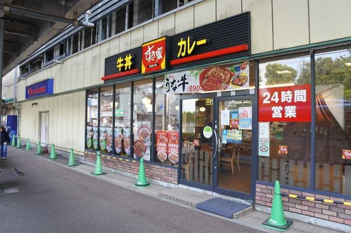 その他　すき家（その他）まで747m