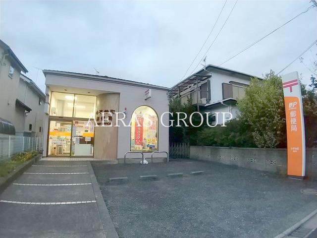 郵便局　小平仲町郵便局（郵便局）まで251m