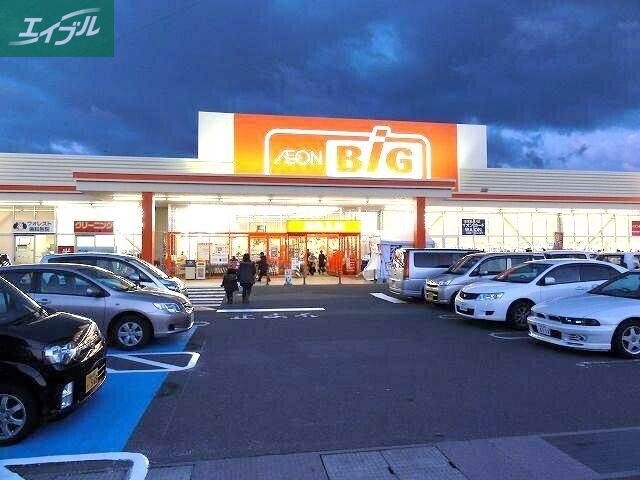 スーパー　ザ・ビック一宮店（スーパー）まで557m