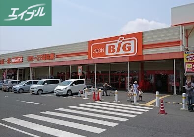 ショッピングセンター　ザ・ビッグ岡山一宮店（ショッピングセンター）まで557m