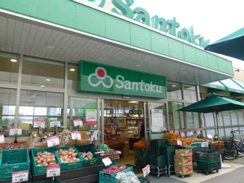 スーパー　三徳南千住店（スーパー）まで668m