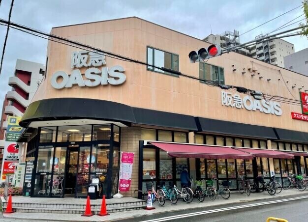 スーパー　阪急オアシス同心店（スーパー）まで882m
