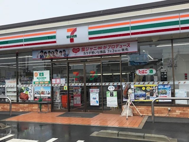 コンビニ　セブン－イレブン　岡山芳明小前店（コンビニ）まで712m