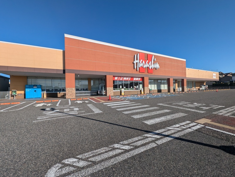 スーパー　原信 五十嵐東店（スーパー）まで190m