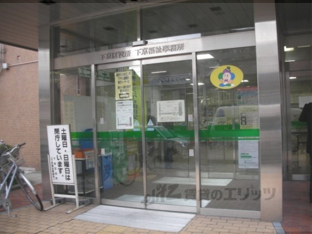 その他　ＪＲ京都駅烏丸中央口（その他）まで1600m