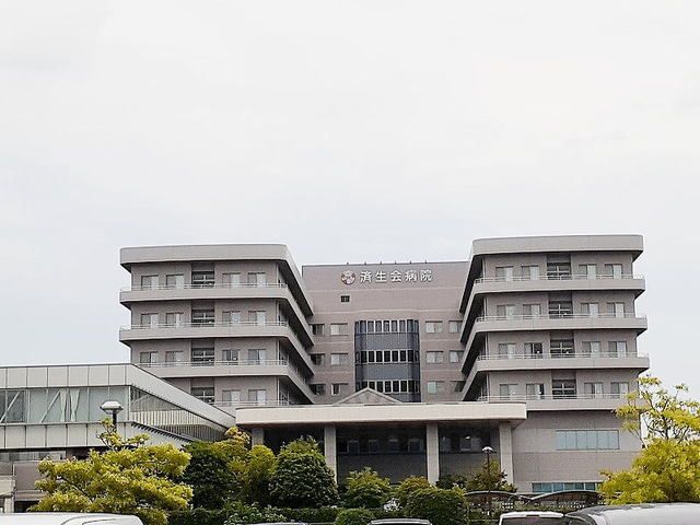 病院　済生会病院（病院）まで1100m