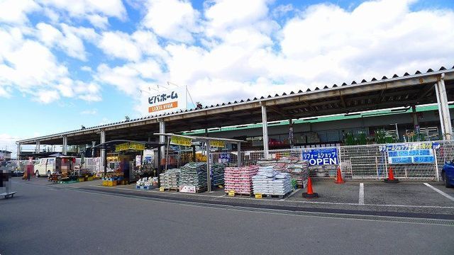 ホームセンター　ビバホーム藪塚店（ホームセンター）まで1100m