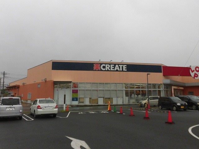 ドラックストア　クリエイトSD(エス・ディー) 茅ケ崎萩園店（ドラッグストア）まで196m