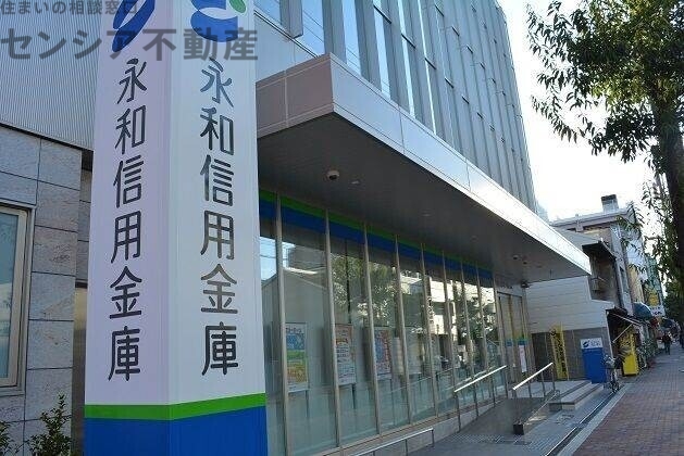 銀行　永和信用金庫城東支店（銀行）まで357m