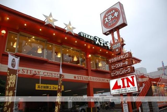 飲食店　ステーキガスト（飲食店）まで400m