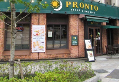 飲食店　プロント（飲食店）まで140m