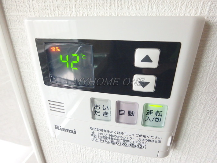 その他設備　給湯リモコン