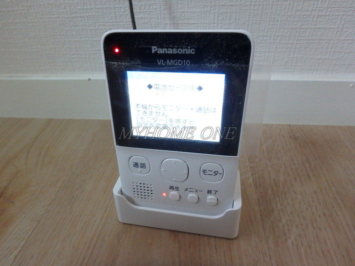 セキュリティ　モニター付インターホン