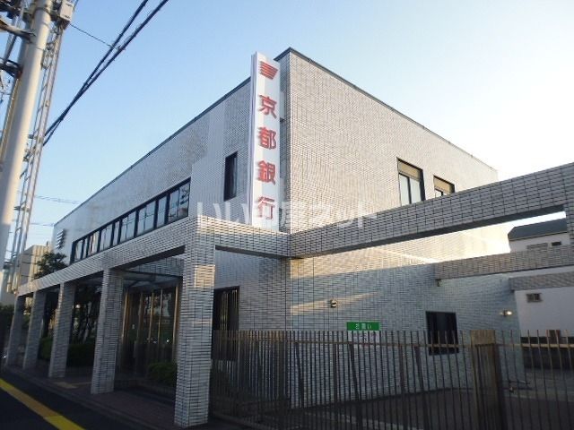 銀行　京都銀行　久世支店（銀行）まで207m