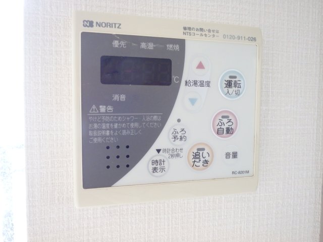 その他　給湯リモコンです