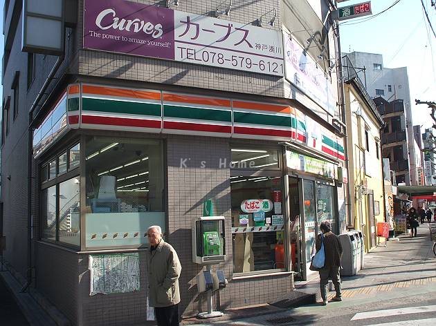 コンビニ　セブンイレブン 神戸東山町店（コンビニ）まで337m