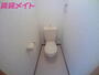 トイレ　トイレ同物件別部屋の写真