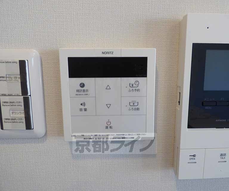 その他設備　音量調節機能付き給湯器リモコンです。