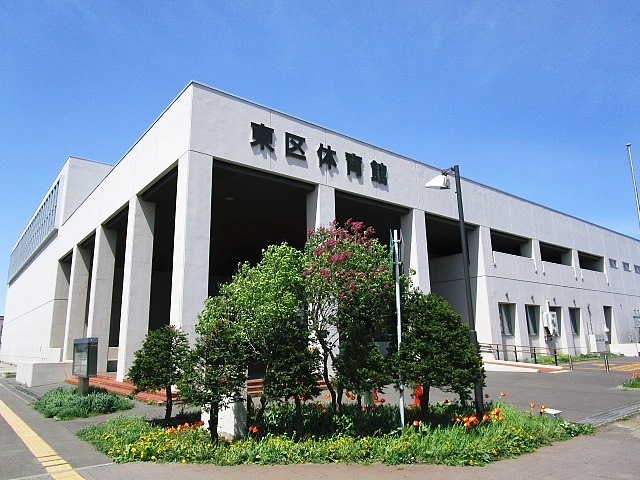 その他　東区体育館（その他）まで3038m