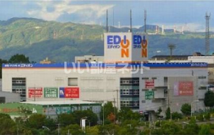 その他　エディオン泉北店（その他）まで1569m