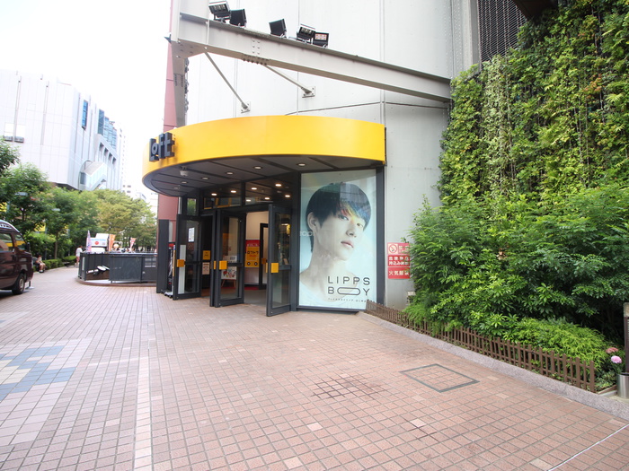 ショッピングセンター　ロフト（ショッピングセンター）まで443m