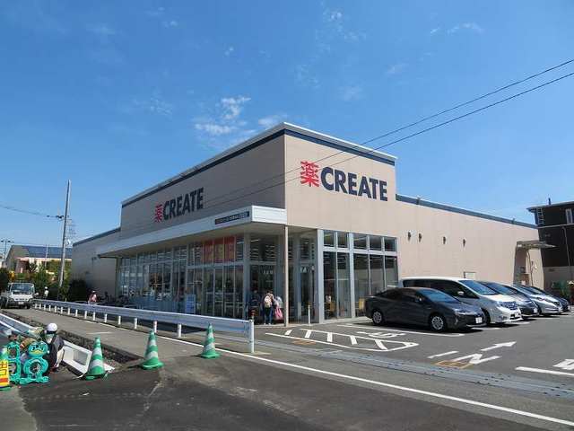 ドラックストア　クリエイトSD(エス・ディー) 日野豊田店（ドラッグストア）まで294m