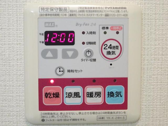 その他設備　浴室乾燥機