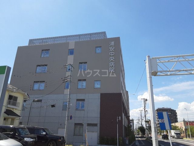 病院　浦安中央病院（病院）まで921m