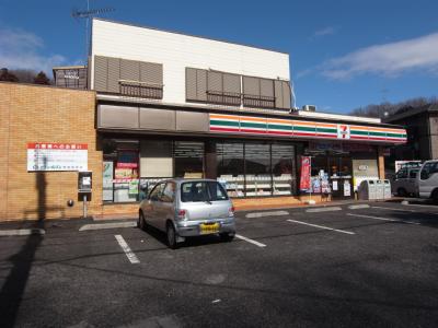 コンビニ　セブンイレブン町田相原店（コンビニ）まで605m