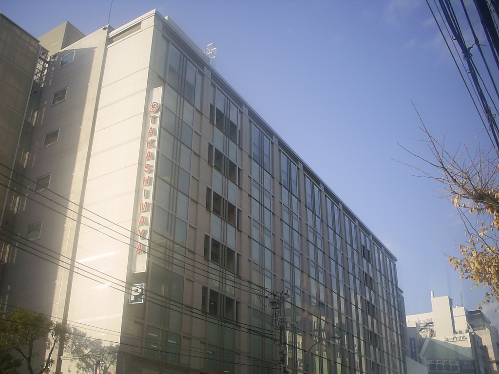 郵便局　京都高島屋内郵便局（郵便局）まで464m