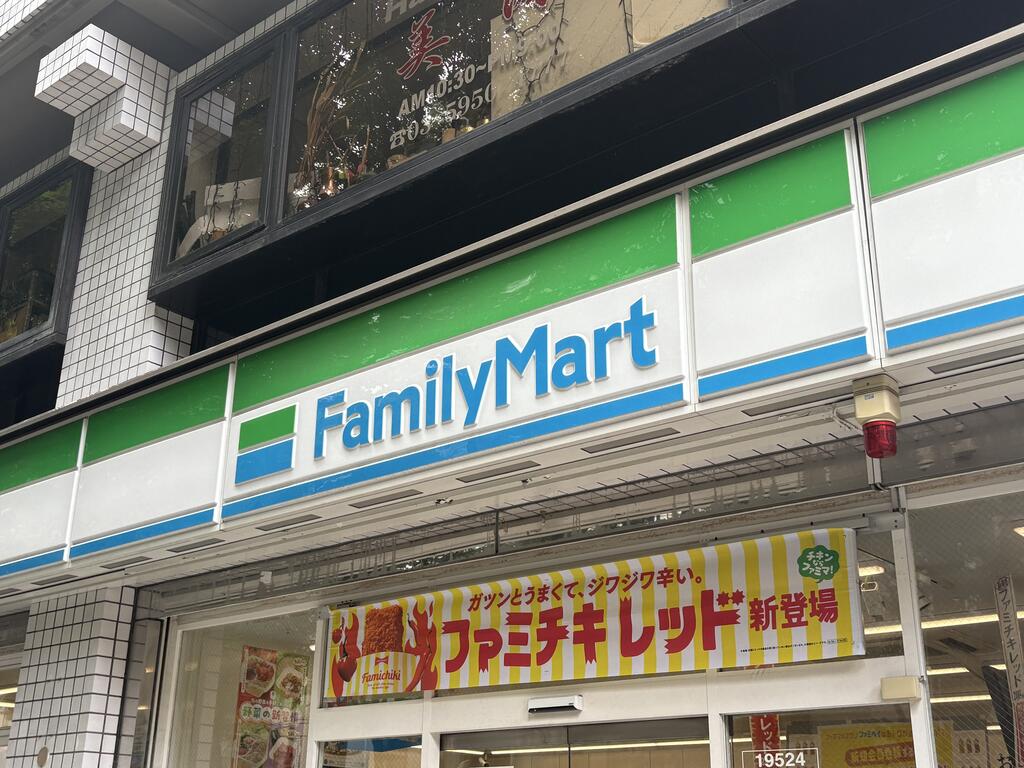 コンビニ　ファミリーマートシティタワー大井町店（コンビニ）まで166m