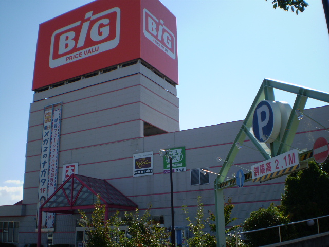 ショッピングセンター　エルサ安曇野ショッピングセンター（ショッピングセンター）まで1469m