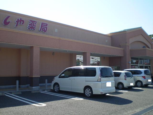 ドラックストア　とをしや薬局三郷店（ドラッグストア）まで1056m