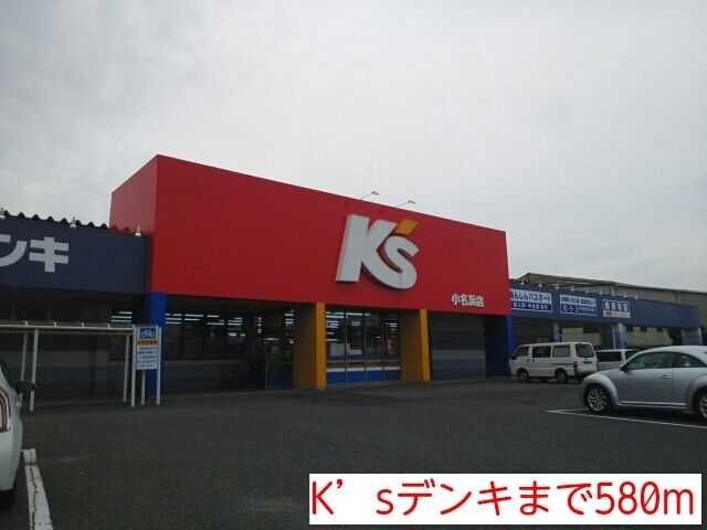 その他　K’sデンキ（その他）まで580m