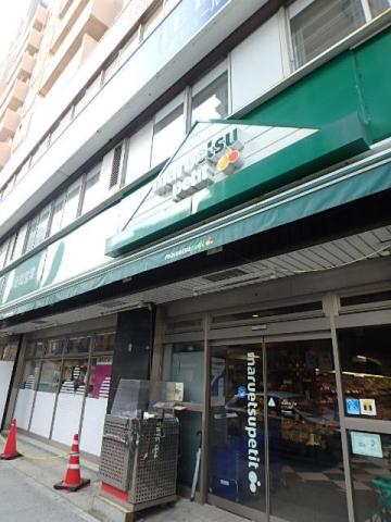 その他　マルエツプチ（その他）まで400m