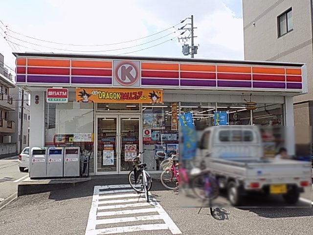 コンビニ　サークルＫ（コンビニ）まで240m