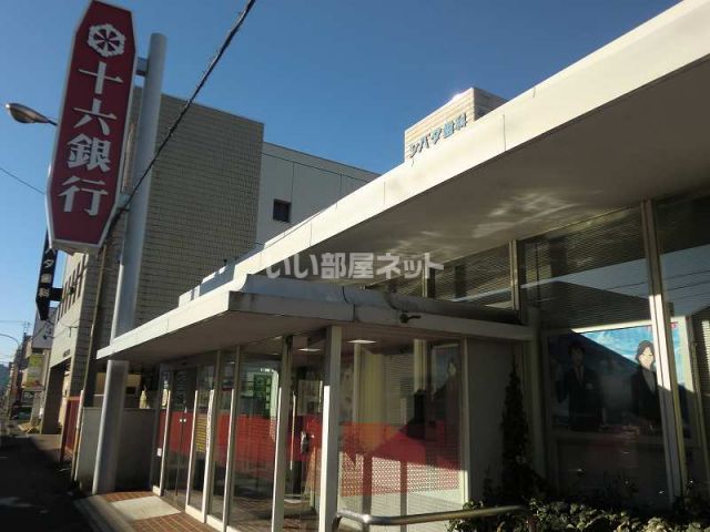 銀行　十六銀行高見支店（銀行）まで651m