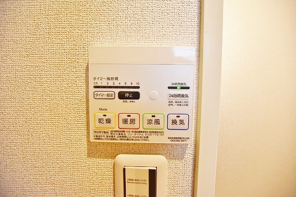 その他設備　★浴室乾燥機(暖房・涼風機能)★